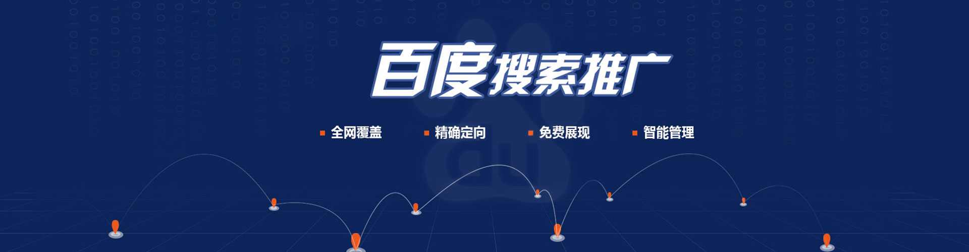 炉霍sem代理