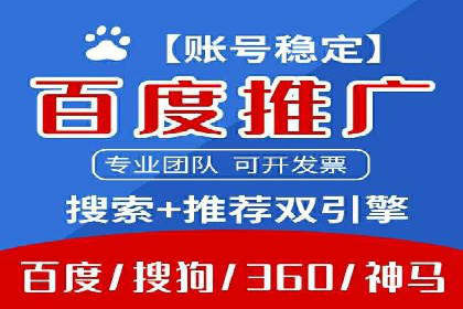 探究SEM主管如何运用数据分析提升广告效果